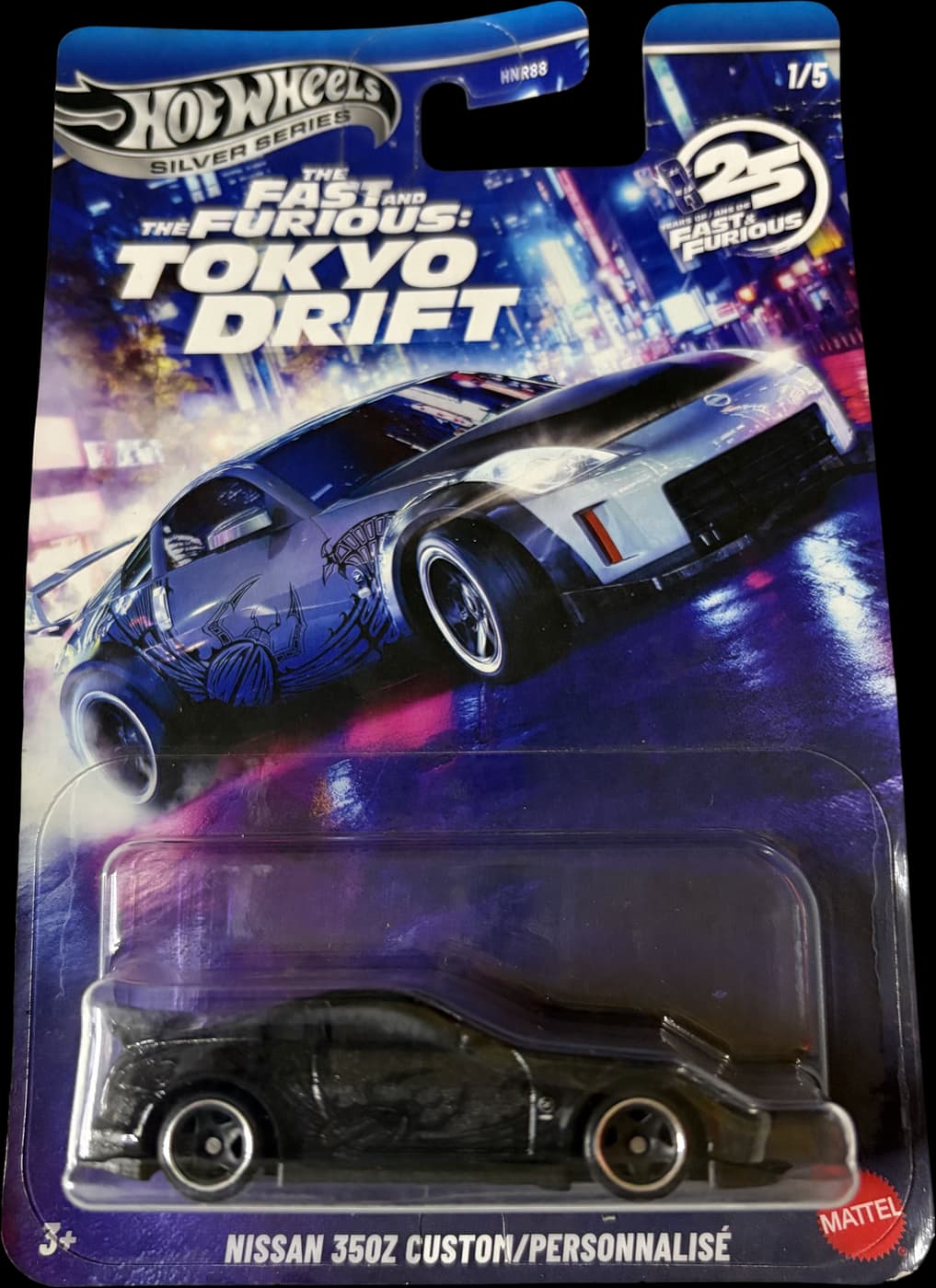 Nissan 350Z Custom on its card